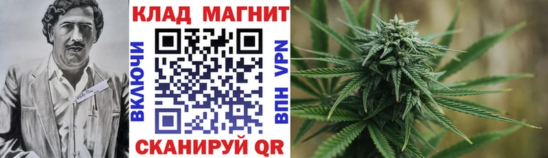 Codein Карабулак