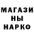 ТГК THC oil halludbA