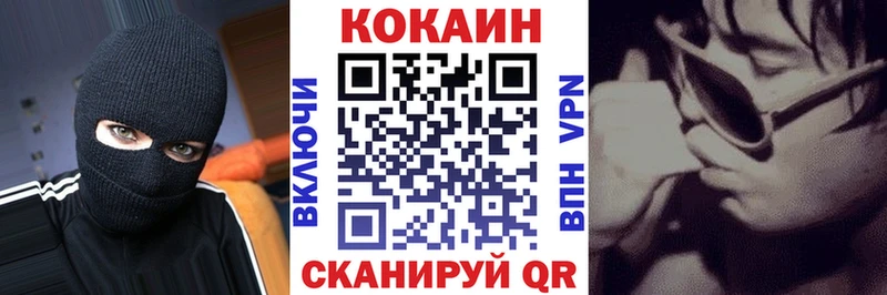 Кокаин Fish Scale  где купить наркоту  Карабулак 
