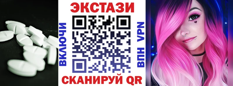 Экстази Punisher Карабулак