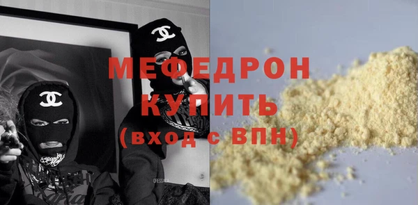 дживик Армянск