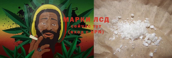 альфа пвп VHQ Аркадак