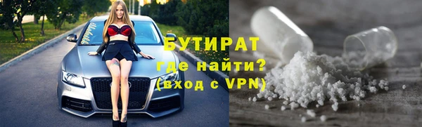 дживик Армянск