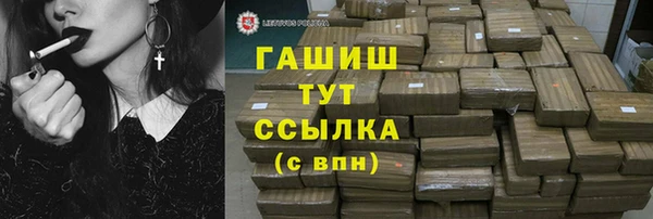 герыч Арсеньев