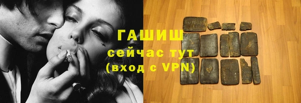 синтетический гашиш Алексин