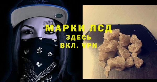 альфа пвп VHQ Аркадак