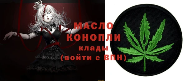 альфа пвп VHQ Аркадак