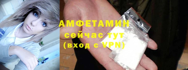 дживик Армянск