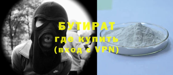 дживик Армянск