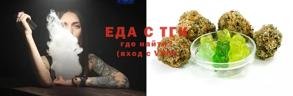 дживик Армянск