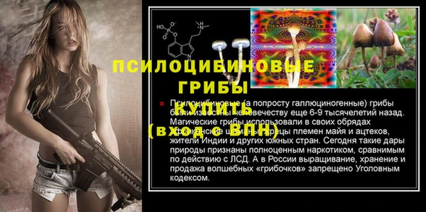 альфа пвп VHQ Аркадак