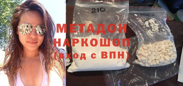 альфа пвп VHQ Аркадак