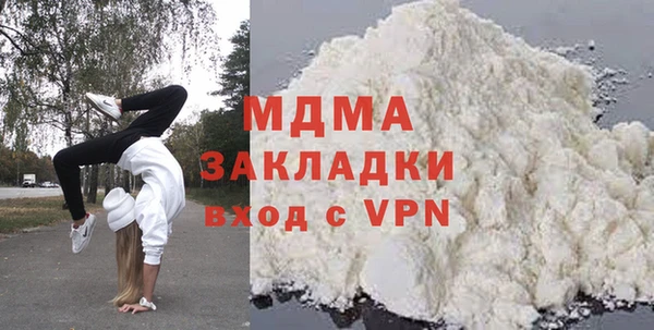 герыч Арсеньев