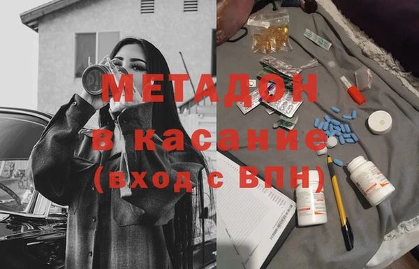альфа пвп VHQ Аркадак