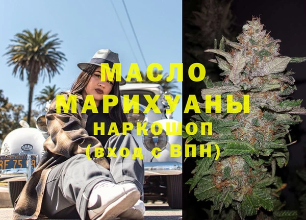 альфа пвп VHQ Аркадак