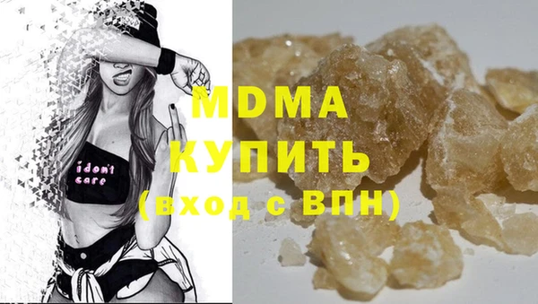 дживик Армянск