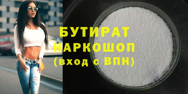 герыч Арсеньев