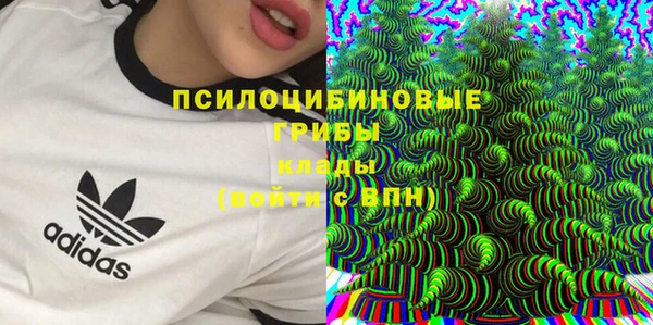 альфа пвп VHQ Аркадак