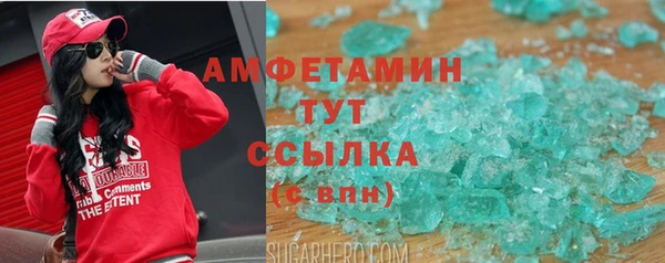 дживик Армянск