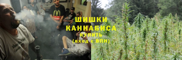 альфа пвп VHQ Аркадак
