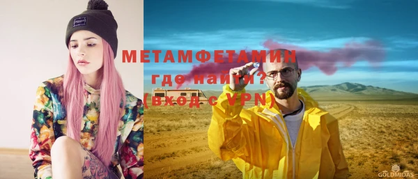 дживик Армянск