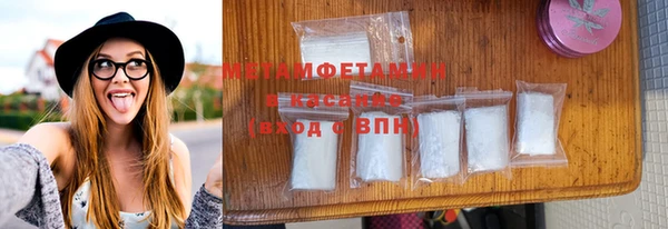 альфа пвп VHQ Аркадак