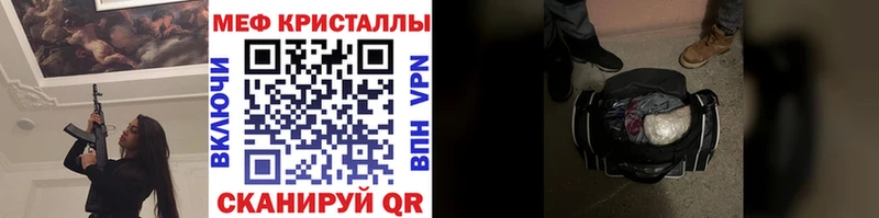 Меф VHQ  Карабулак 