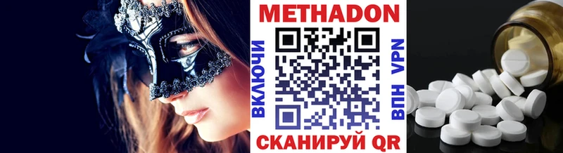 МЕТАДОН белоснежный  Карабулак 