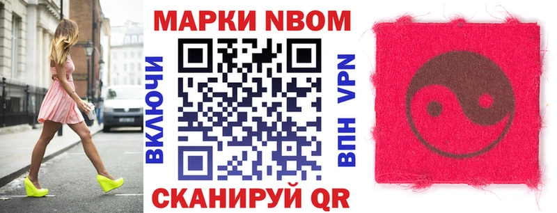 что такое   Карабулак  маркетплейс состав  Марки NBOMe 1,5мг 